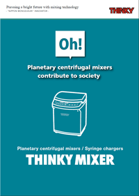 THINKY Planetary Mixer Catalogue